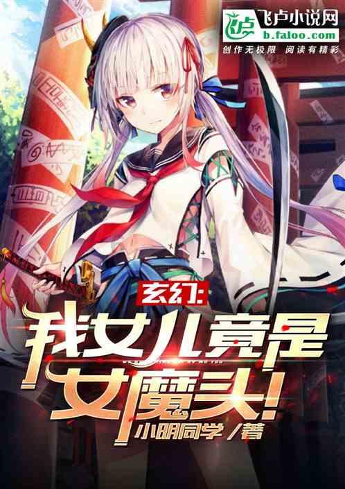 星光志愿队:凡人微光处处闪烁
