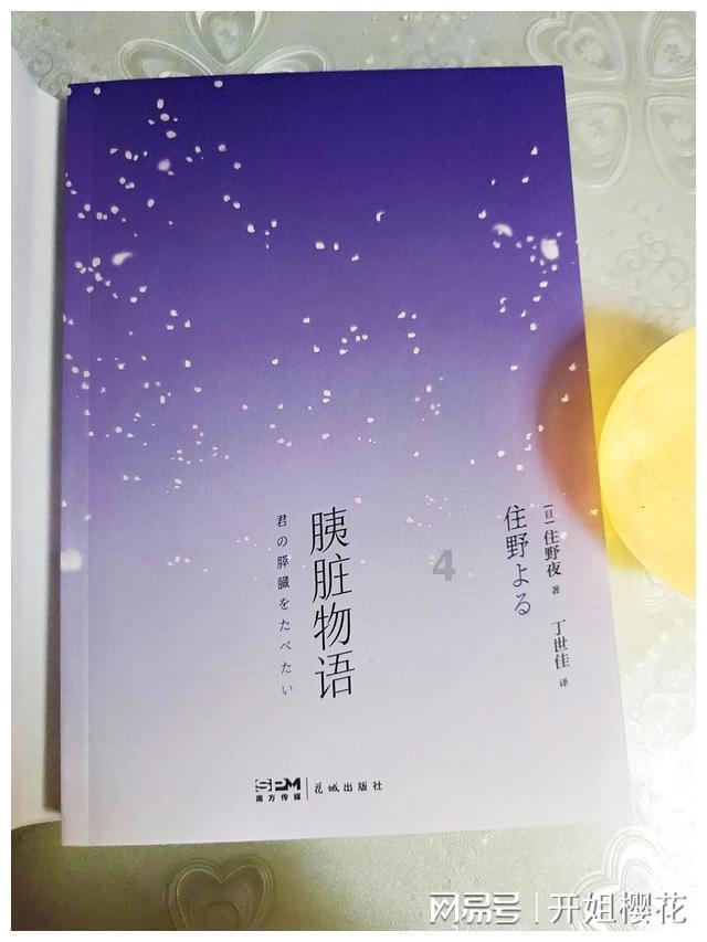 暴走方块