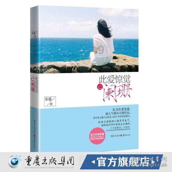 哈尔滨市委书记调整