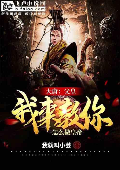 极客战记