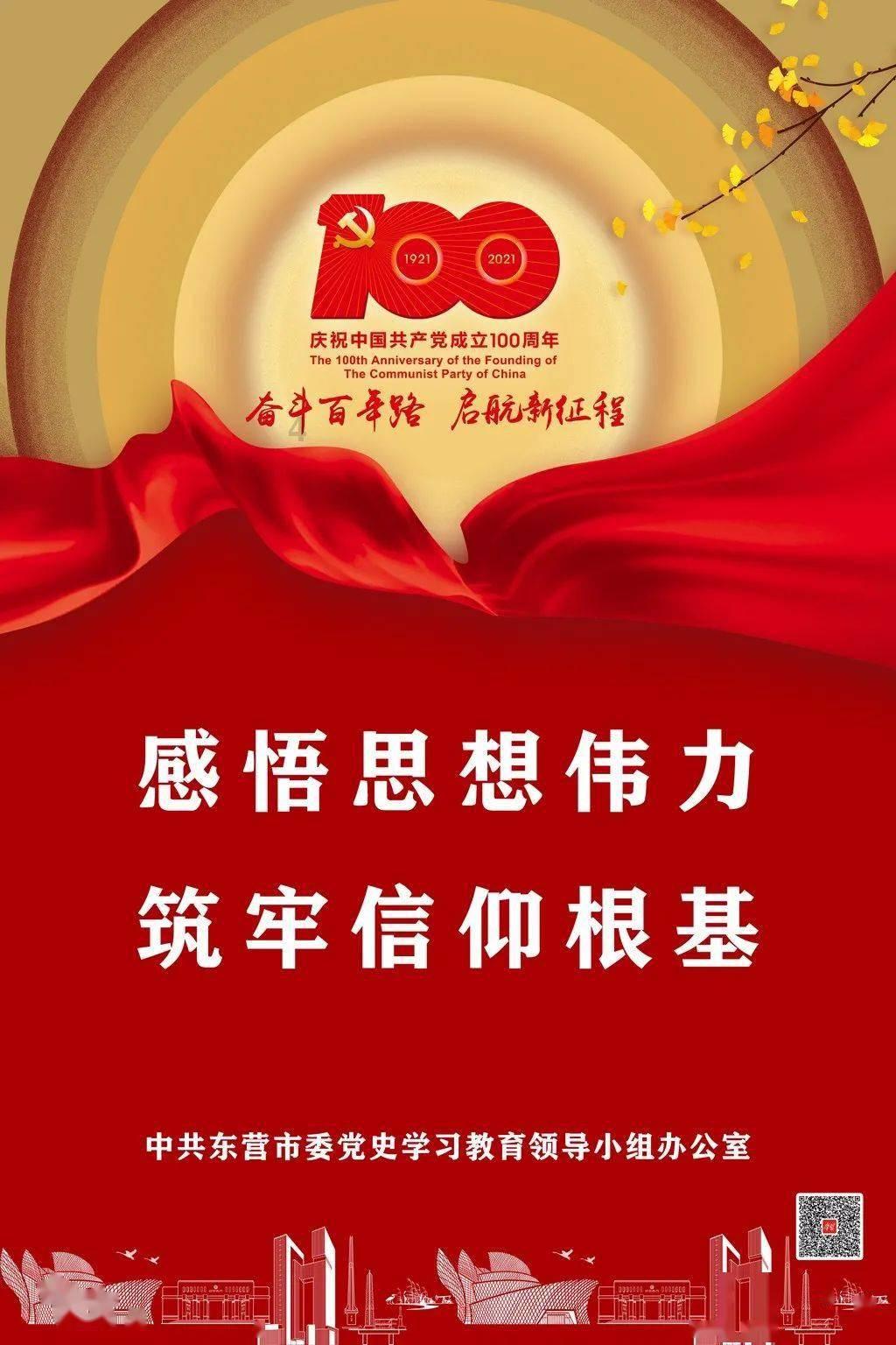 小猪佩奇找宝石