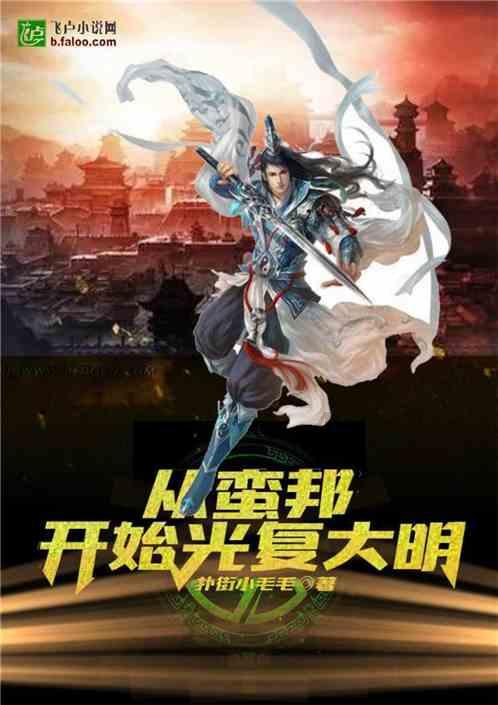中餐厅之小凯厨神