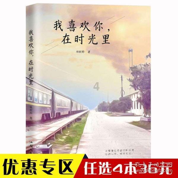 逃离外祖母家